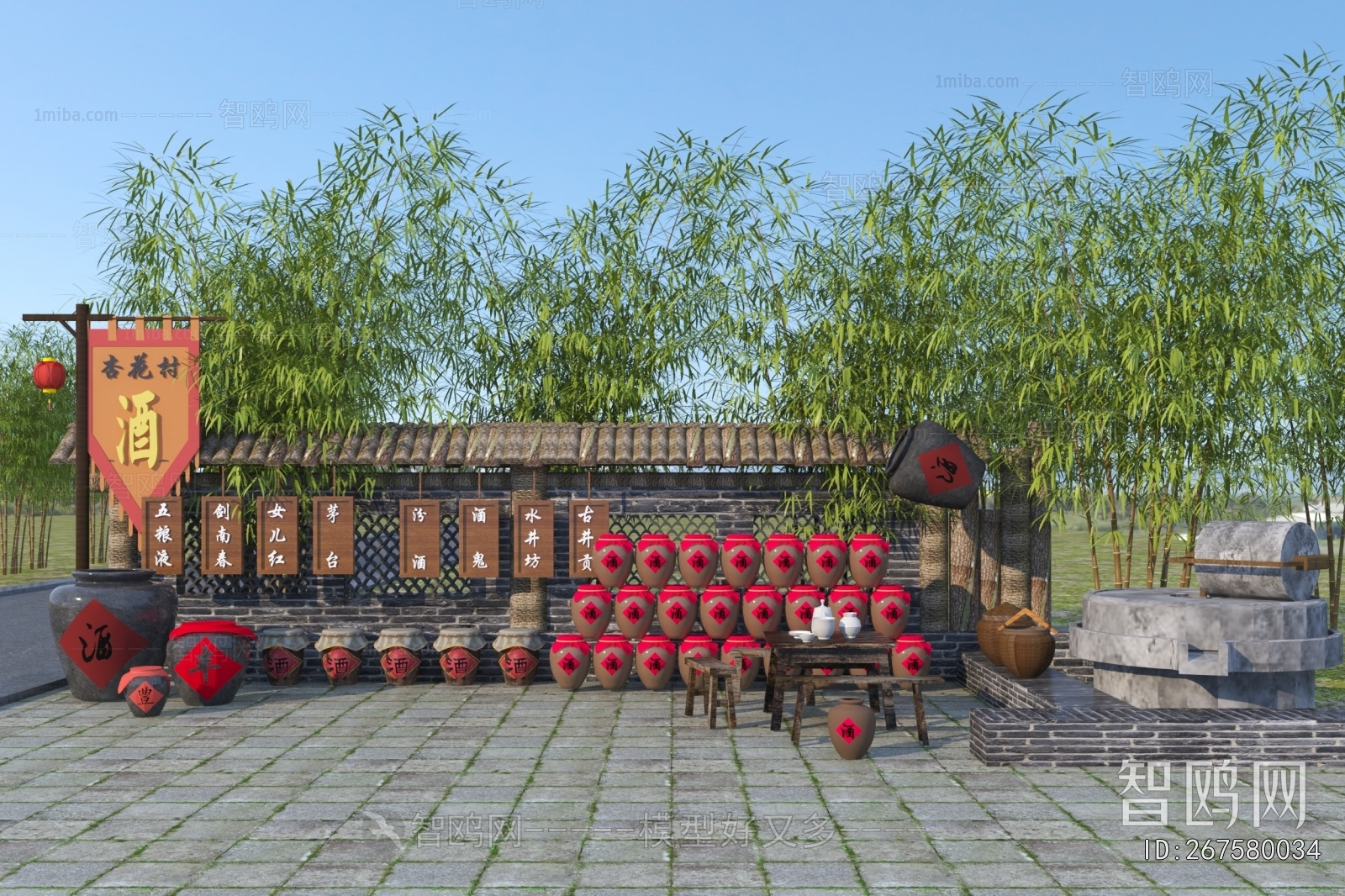 Chinese Style Courtyard/landscape