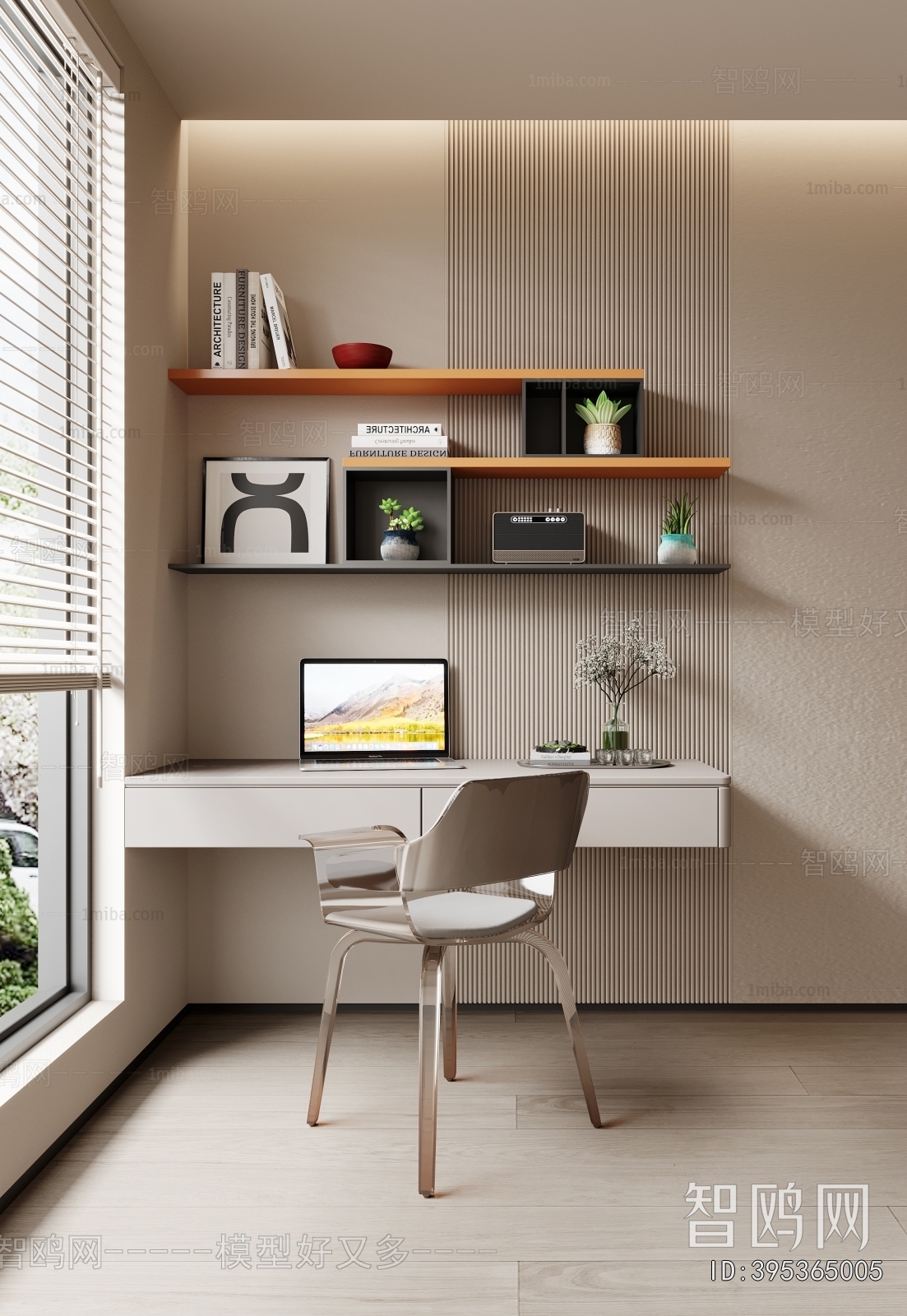 Modern Computer Desk And Chair