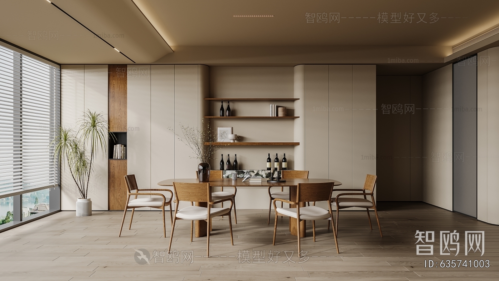 Modern Dining Room