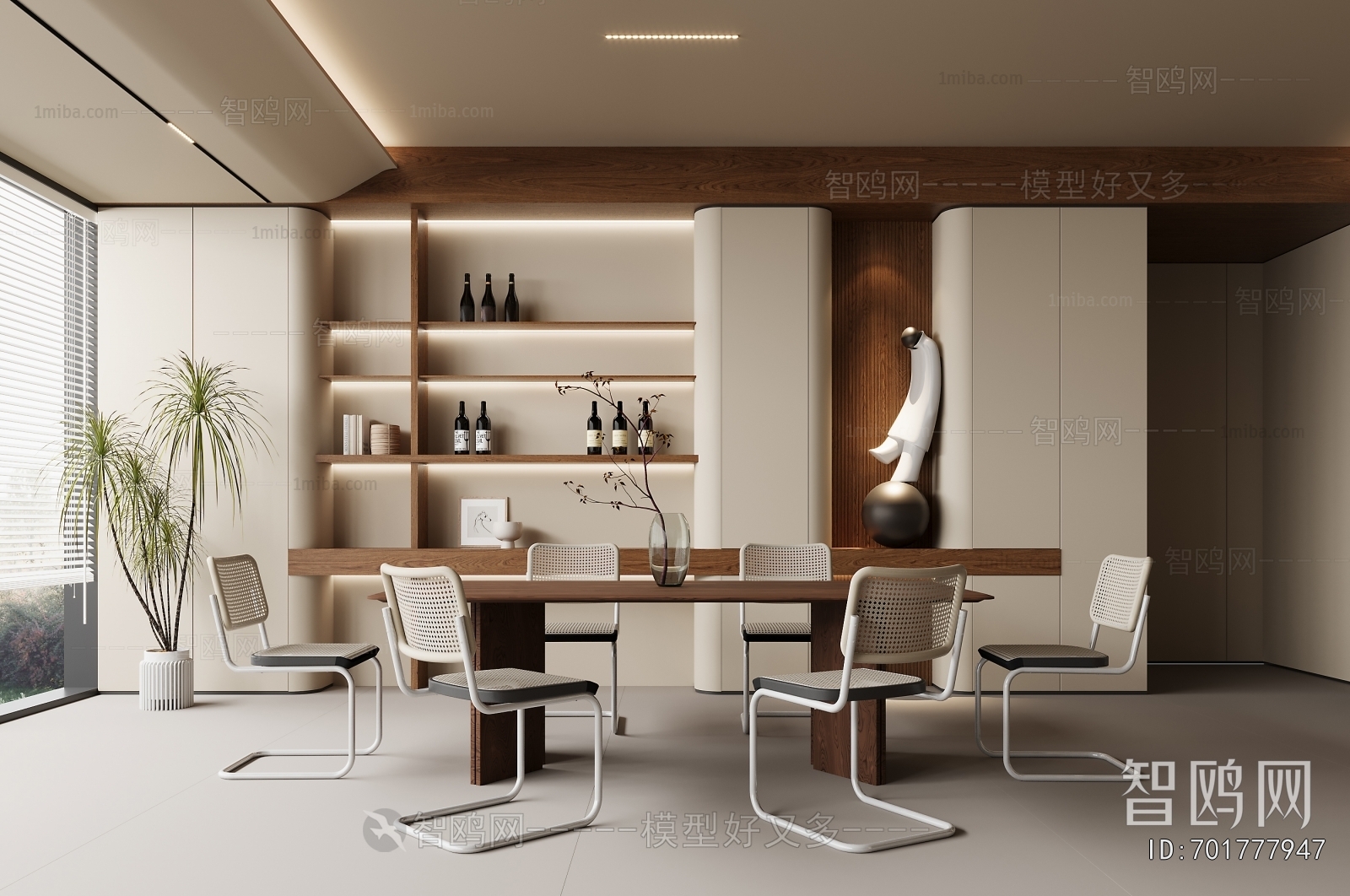 Modern Dining Room