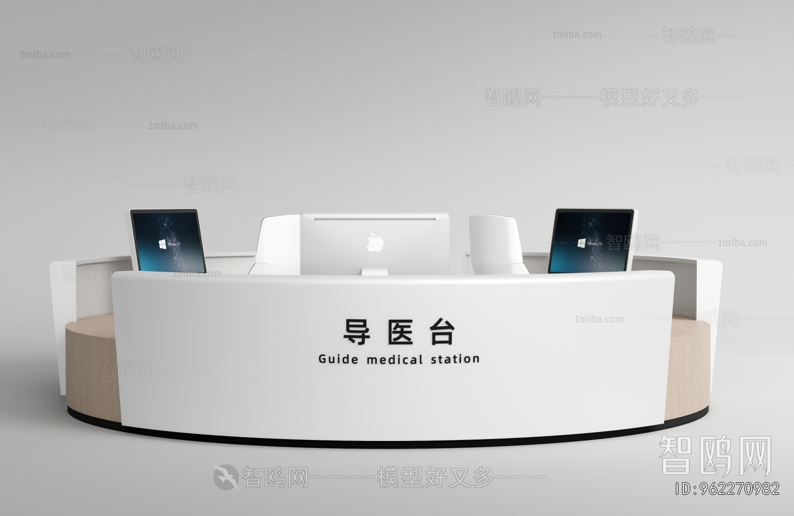 Modern Reception Desk