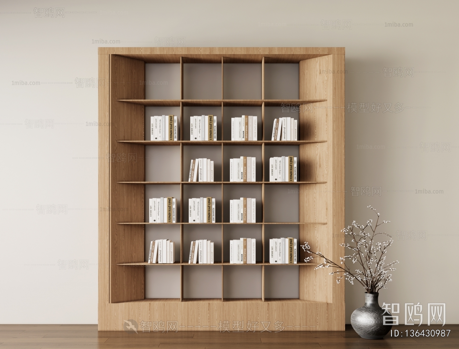 Modern Bookcase