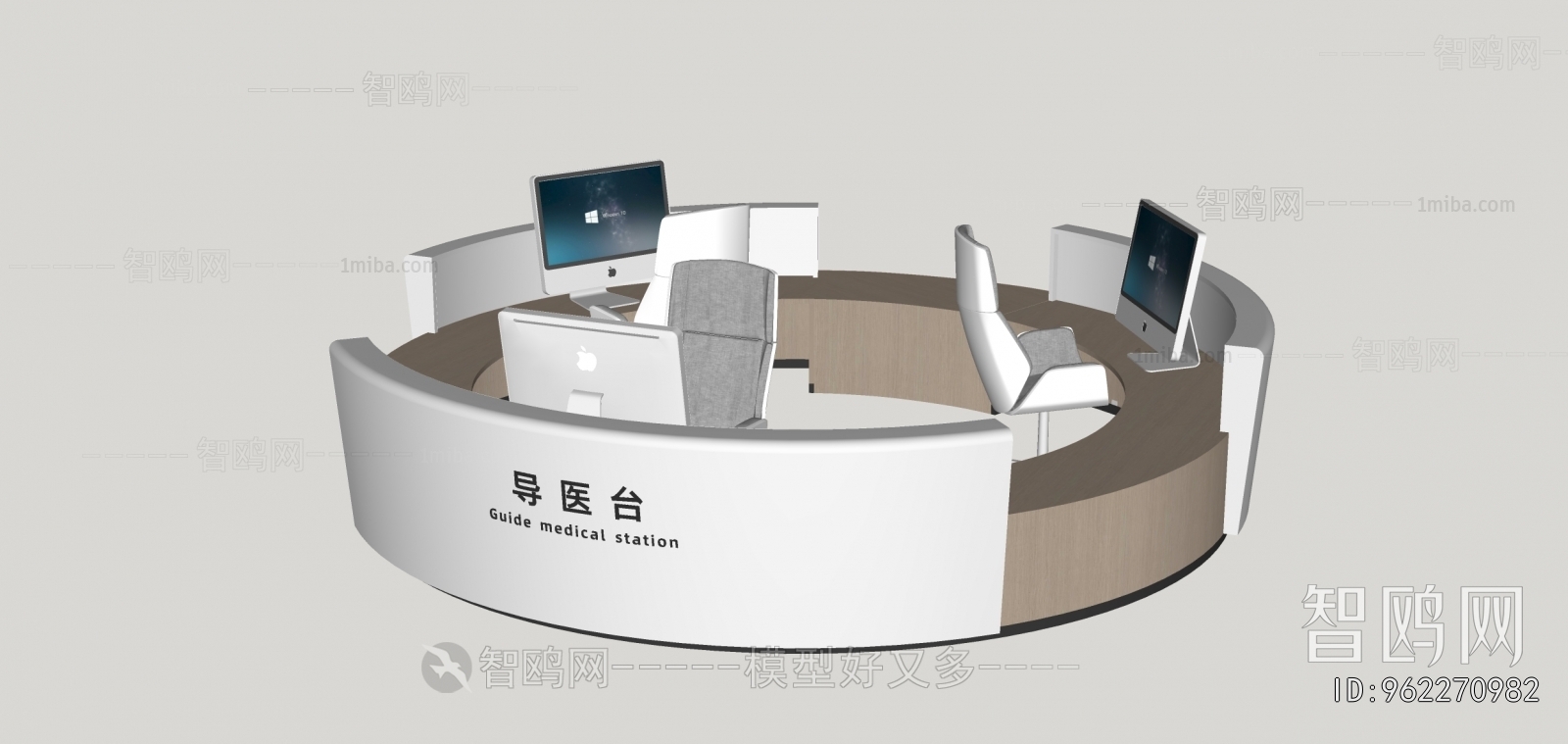 Modern Reception Desk