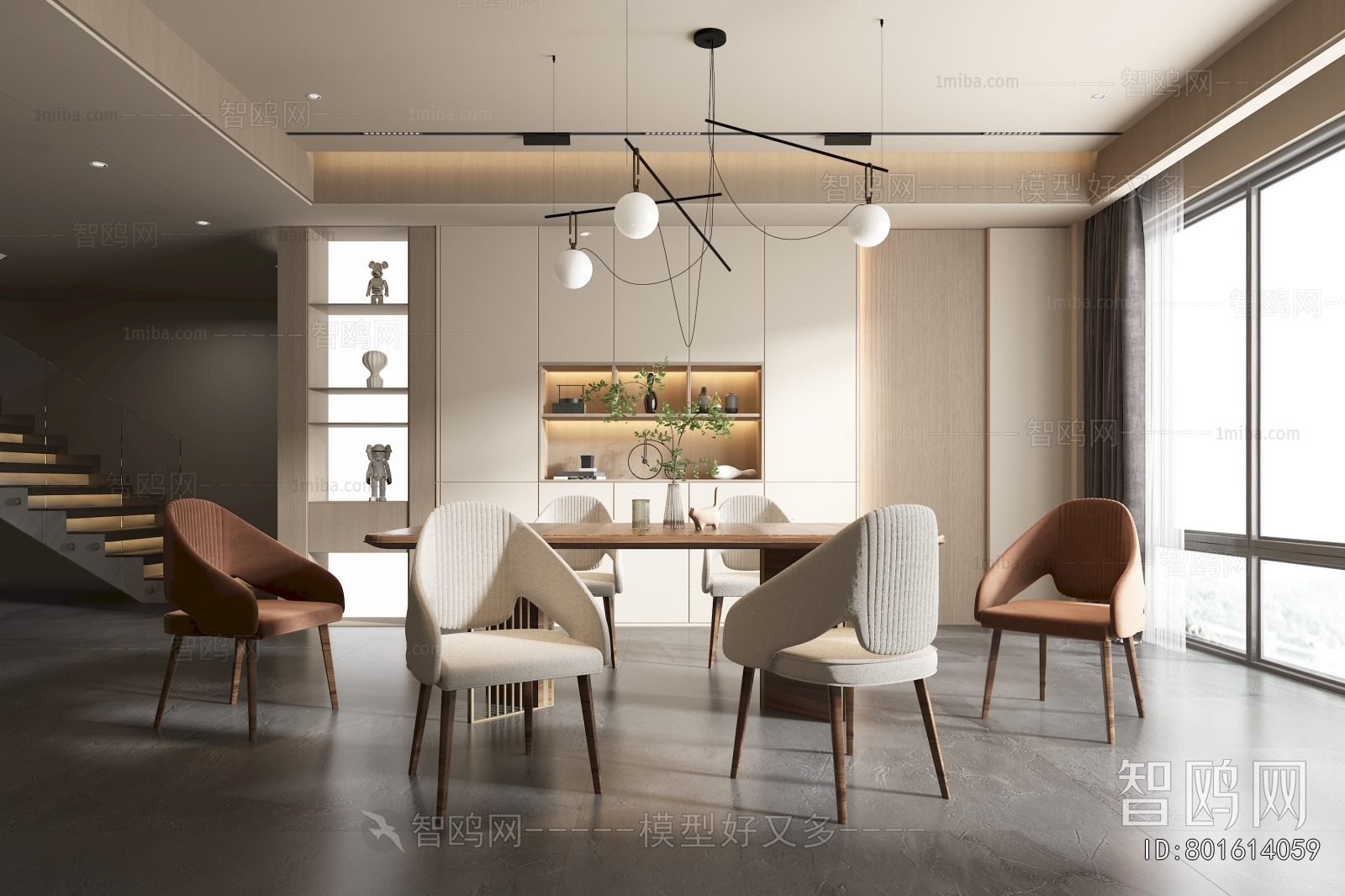 Modern Dining Room