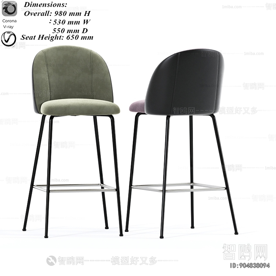 Modern Bar Chair