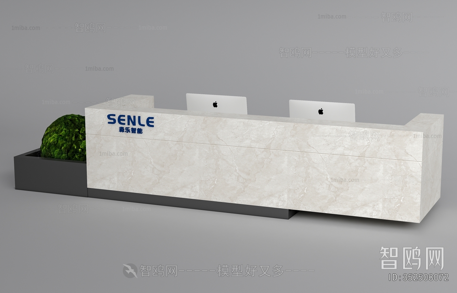 Modern Reception Desk