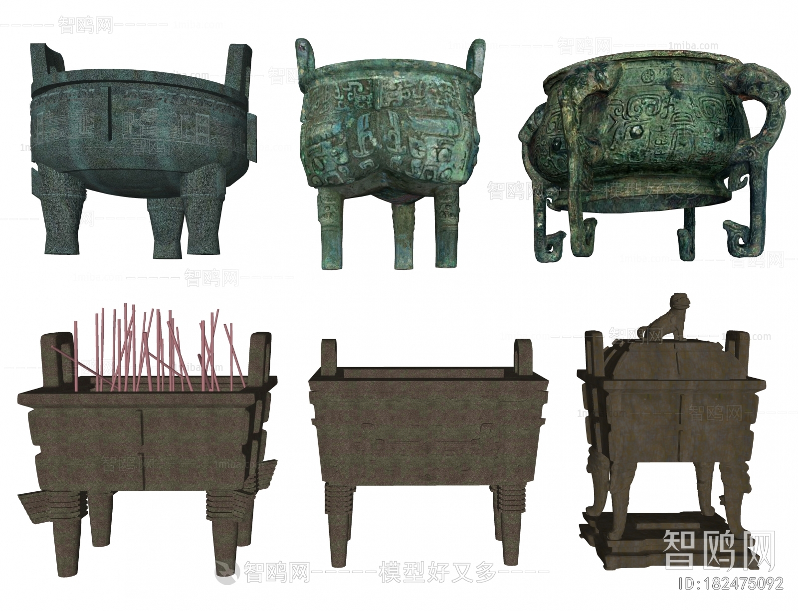 Chinese Style Decorative Set