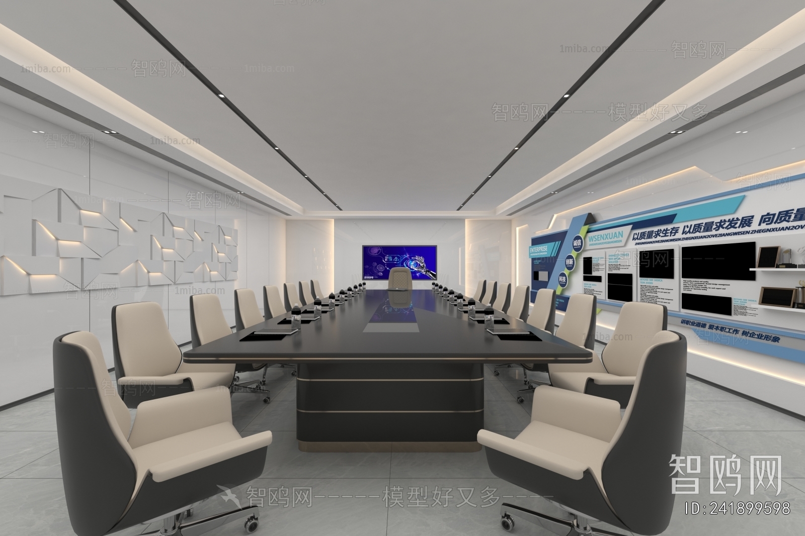 Modern Meeting Room