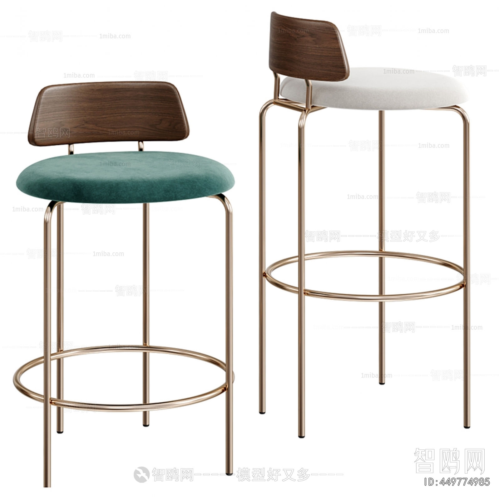 Modern Bar Chair