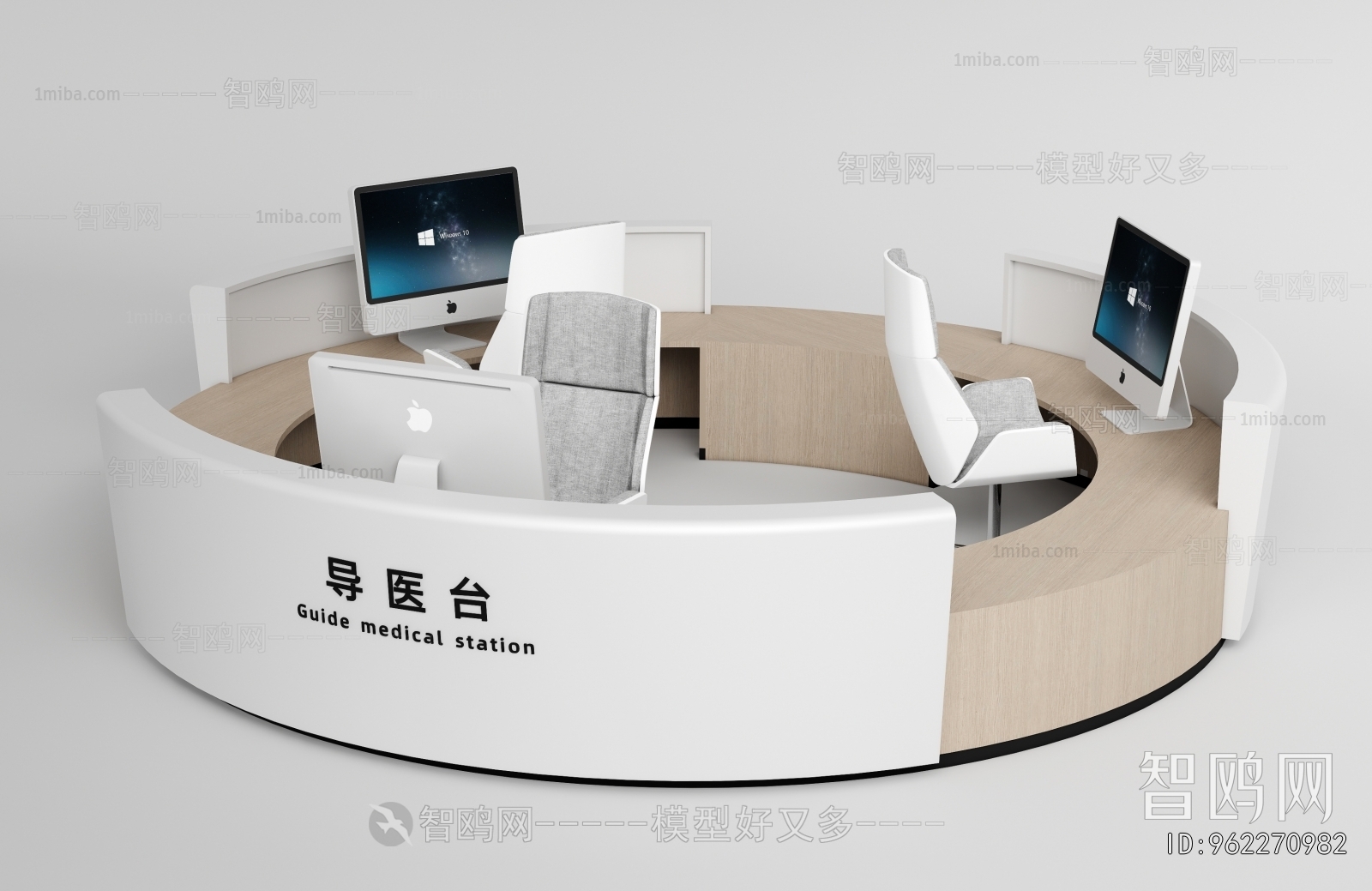 Modern Reception Desk