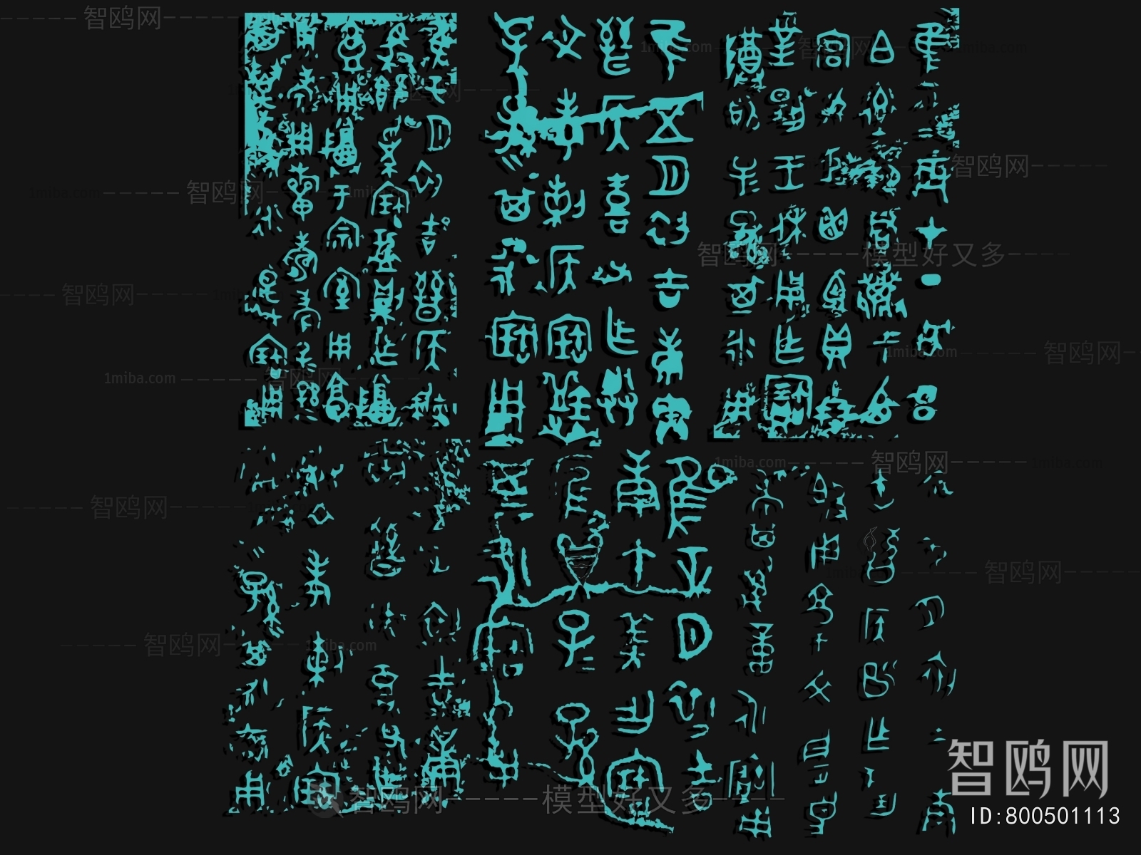 Modern Wall Decoration