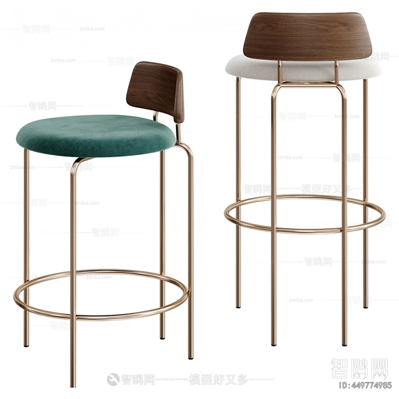 Modern Bar Chair