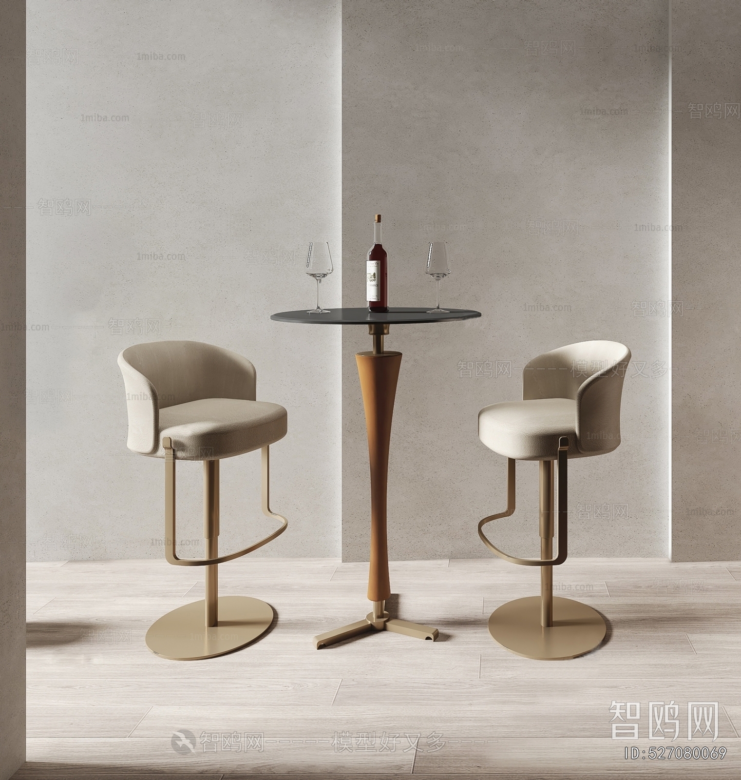 Modern Bar Chair