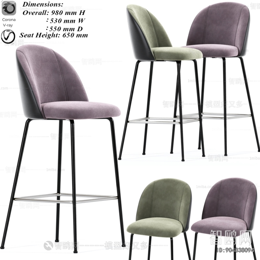 Modern Bar Chair