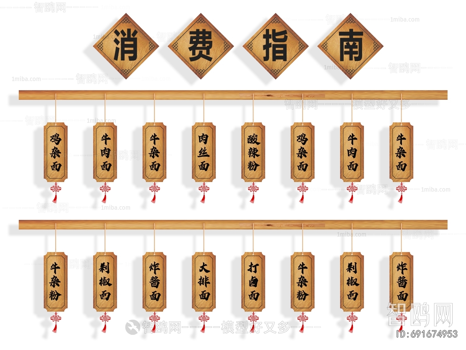 Modern Wall Decoration