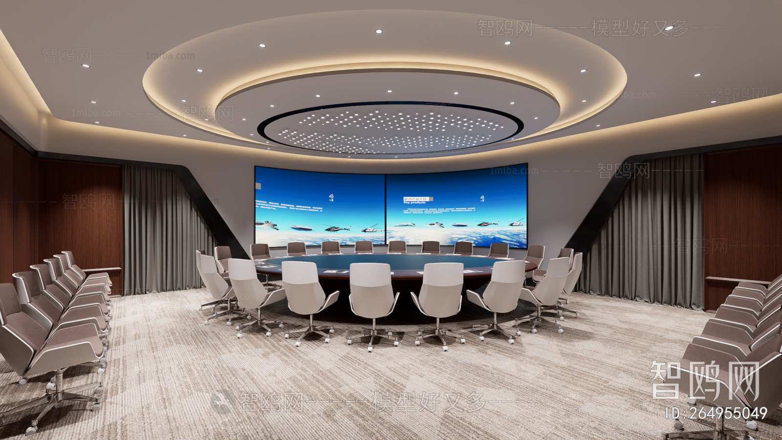 Modern Meeting Room