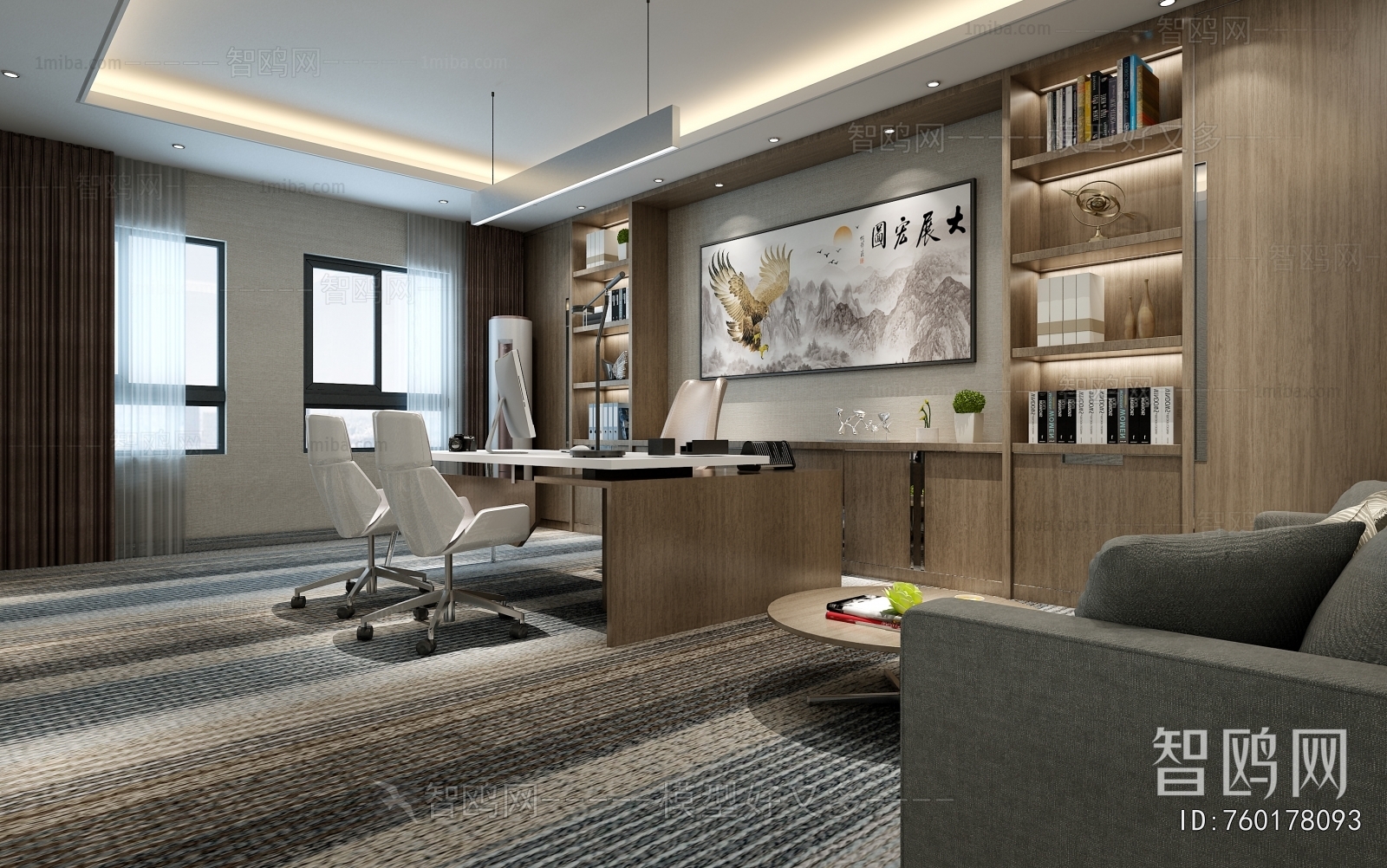 Modern Manager's Office