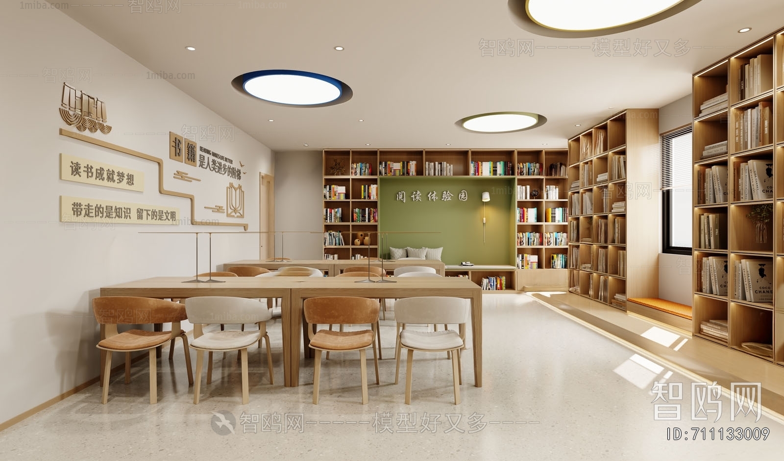 Modern Library