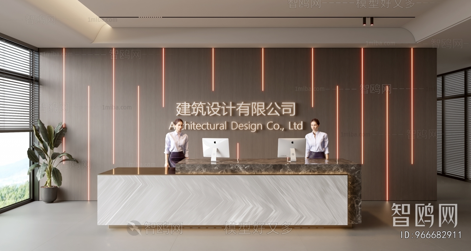 Modern Office Reception Desk