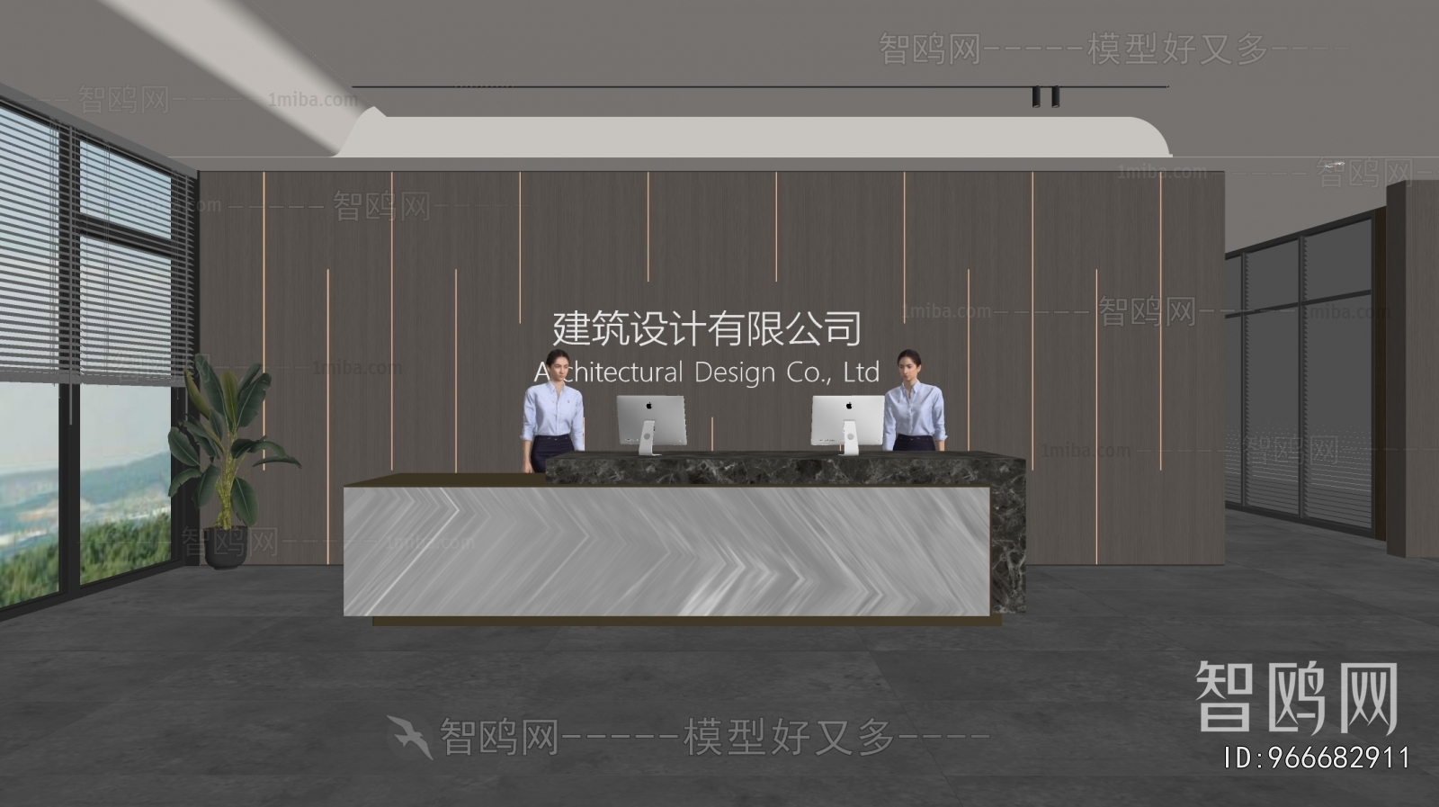 Modern Office Reception Desk