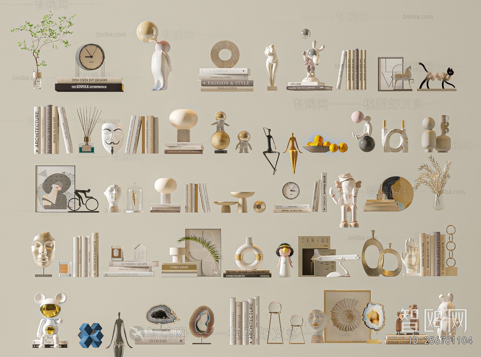 Modern Decorative Set