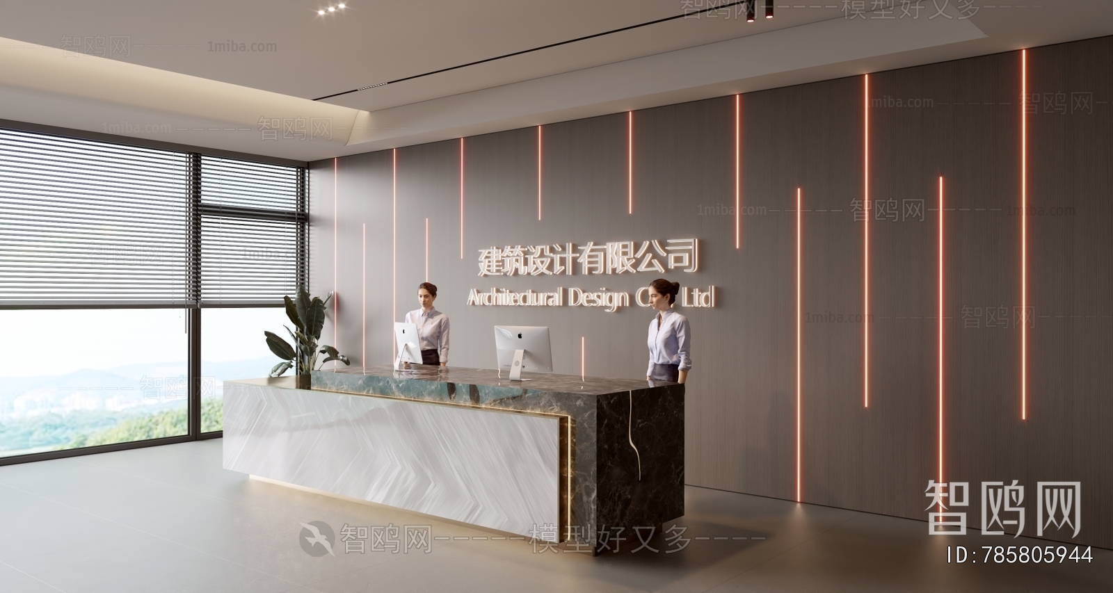 Modern Office Reception Desk