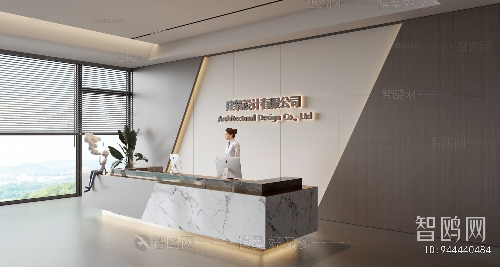 Modern Office Reception Desk