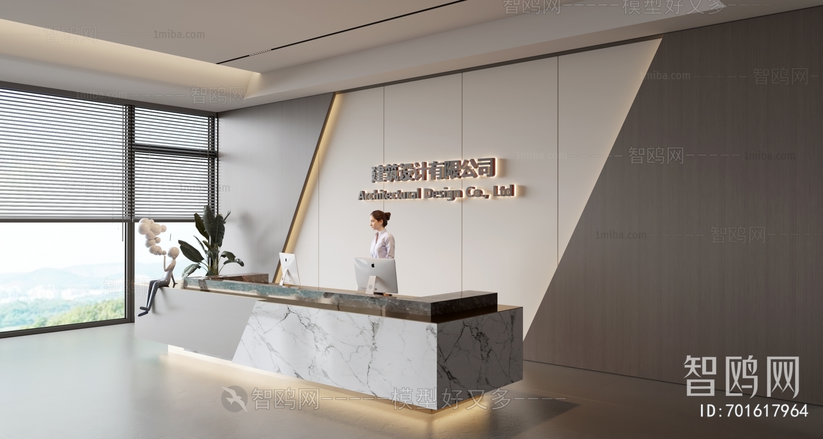 Modern Office Reception Desk