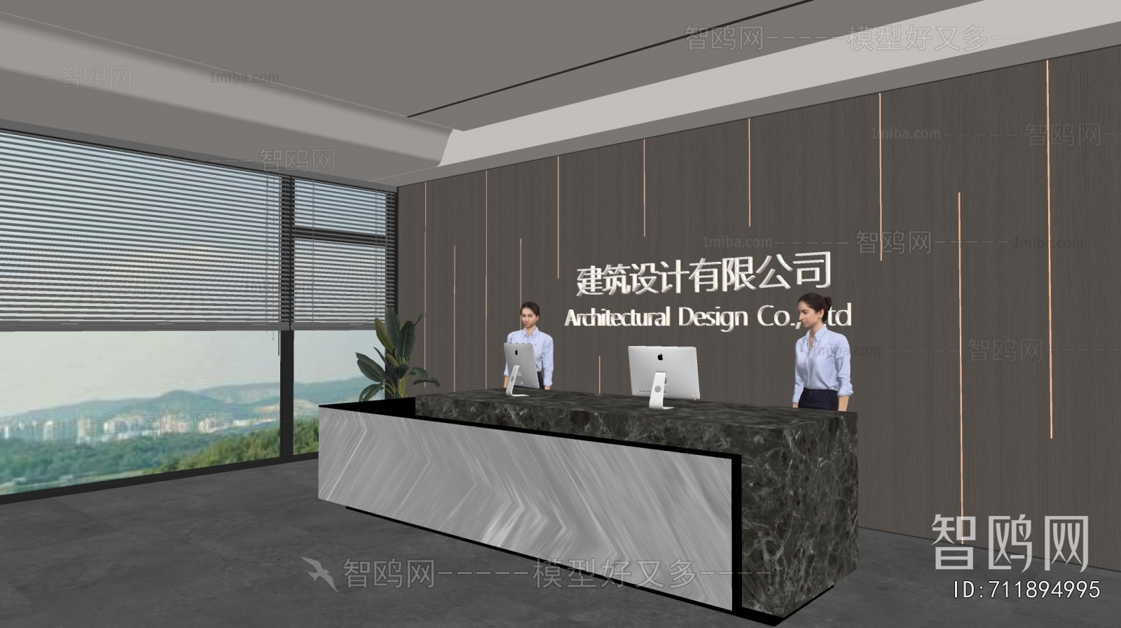 Modern Office Reception Desk