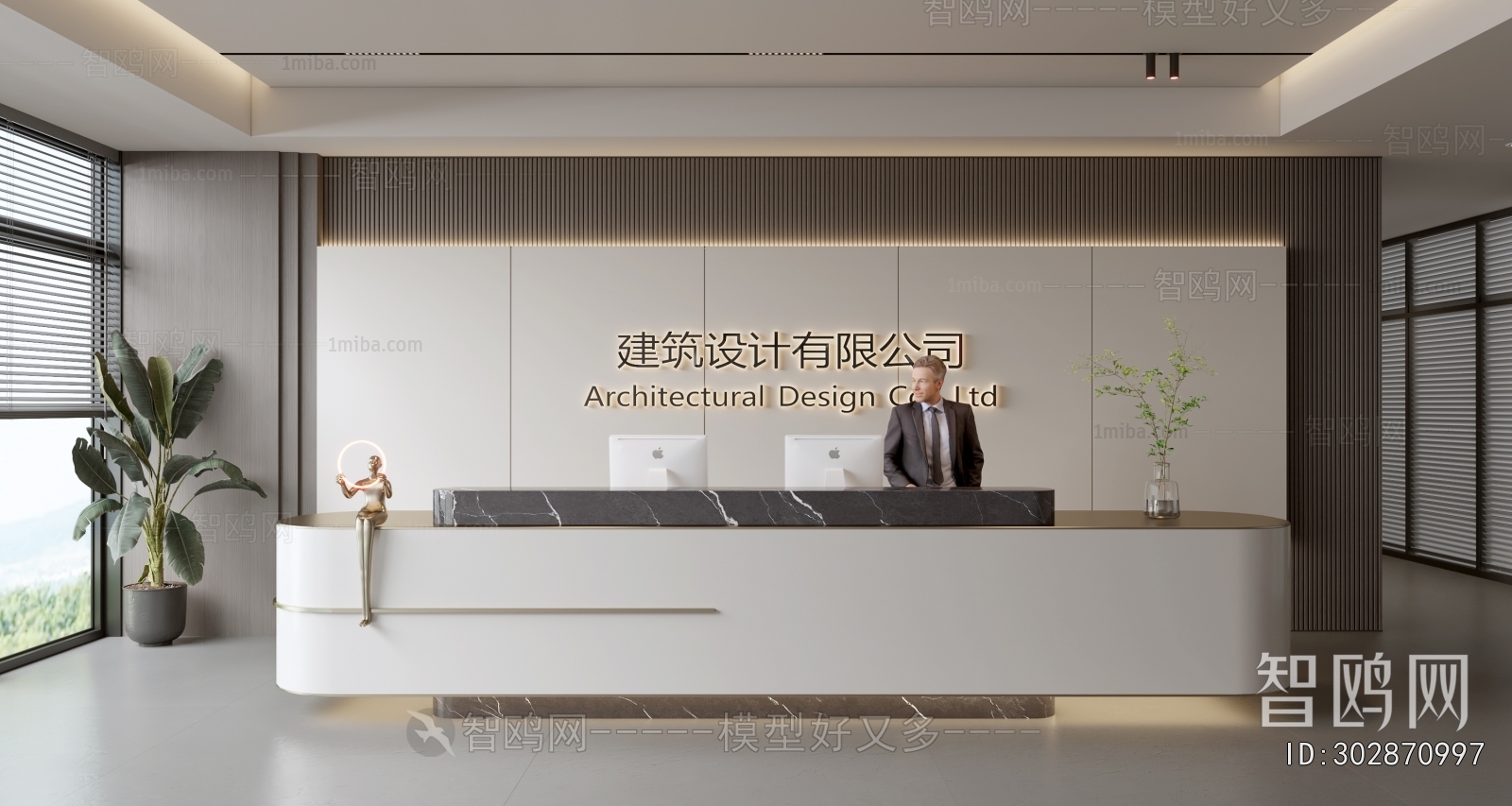 Modern Office Reception Desk