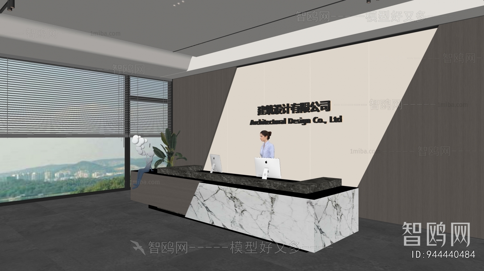 Modern Office Reception Desk