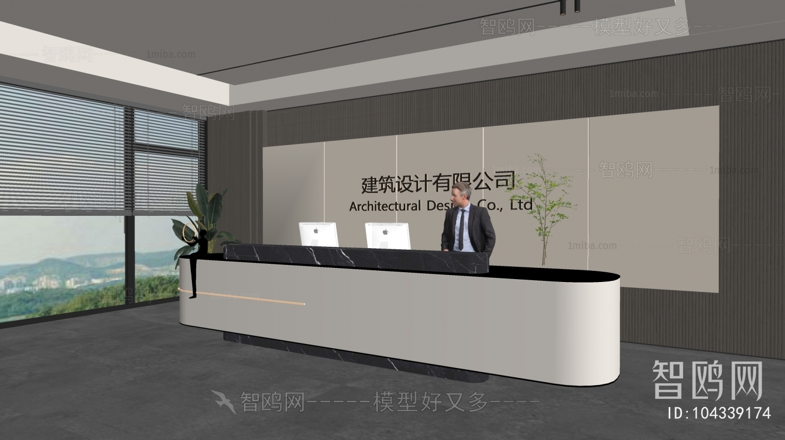 Modern Office Reception Desk