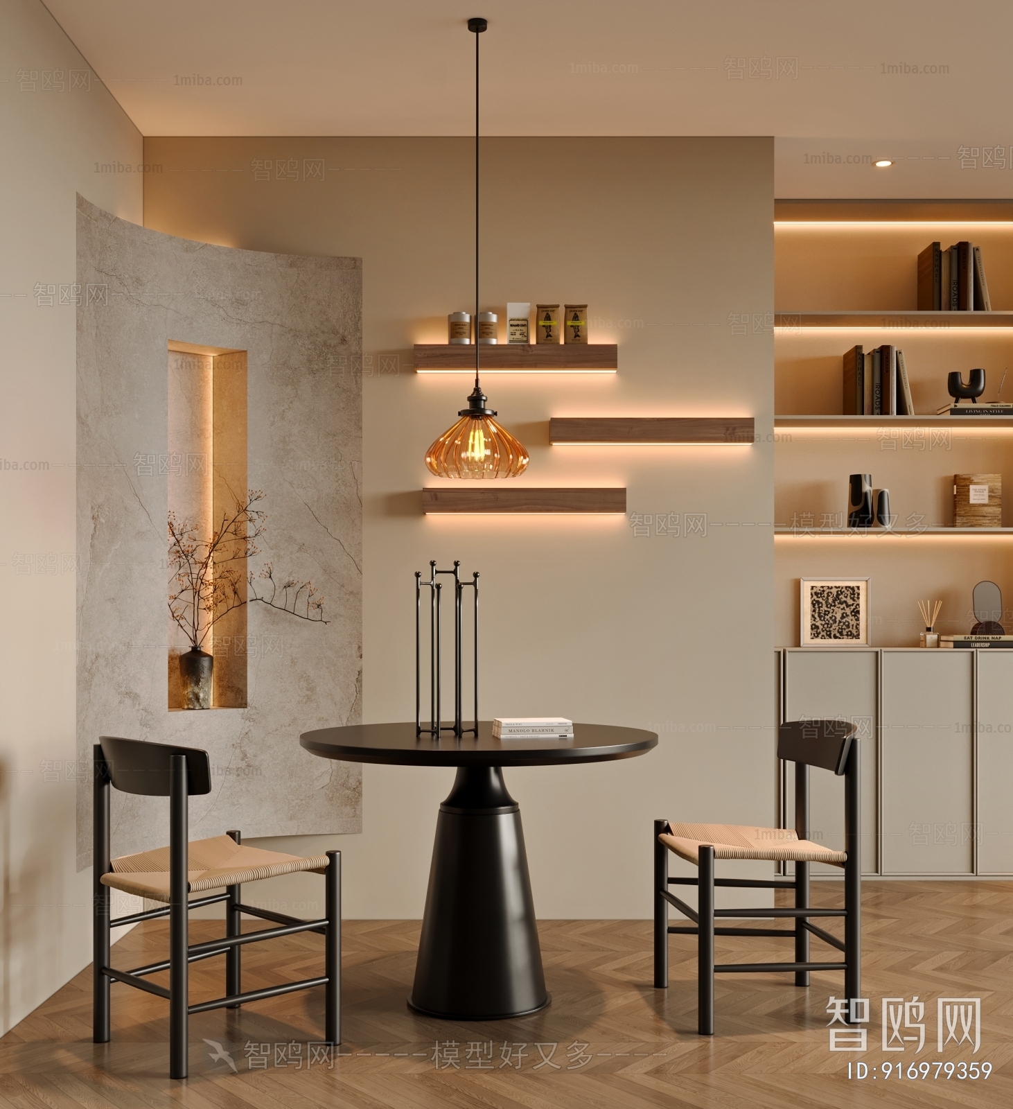 Modern Dining Room
