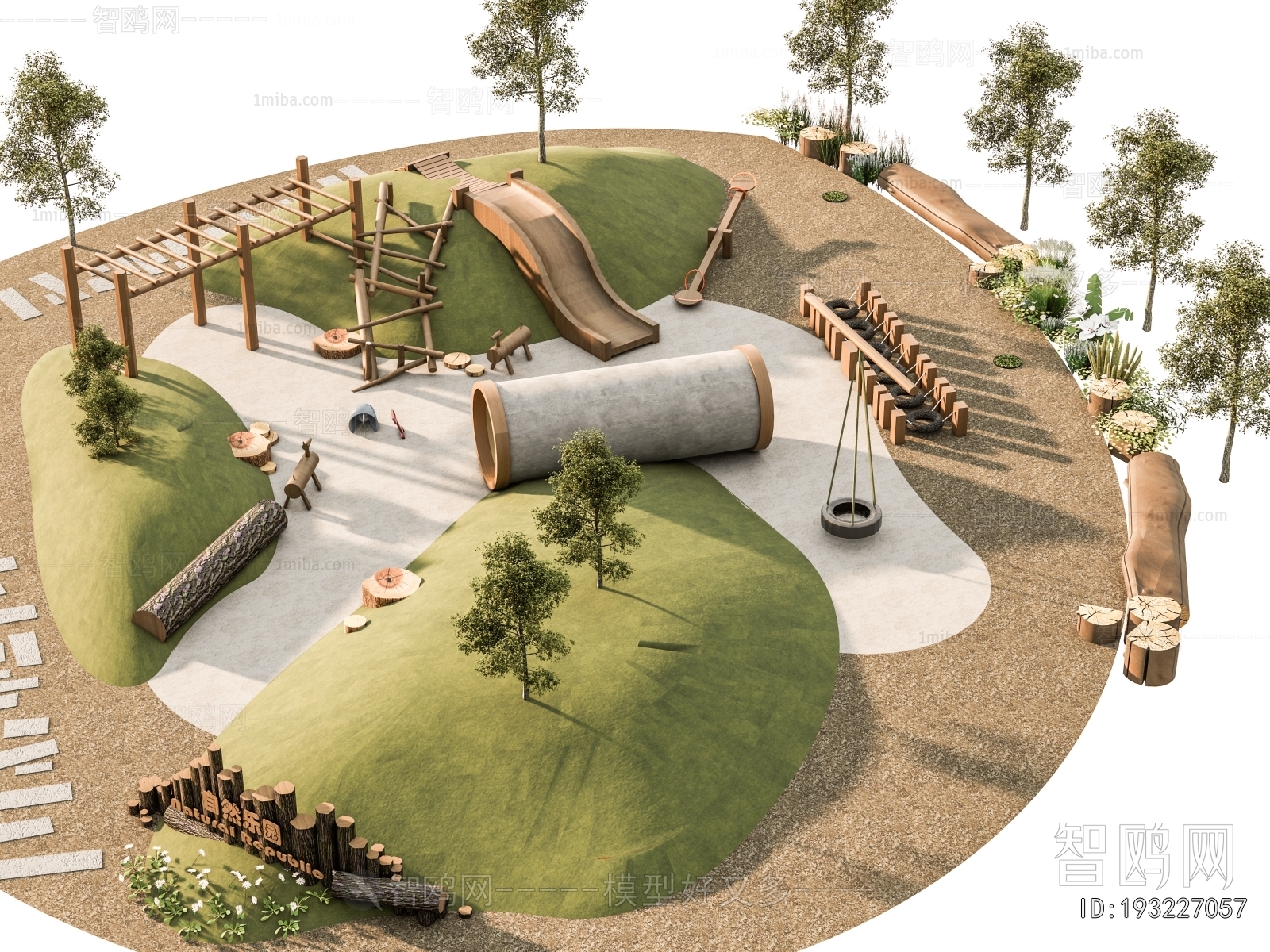 Modern Park Landscape