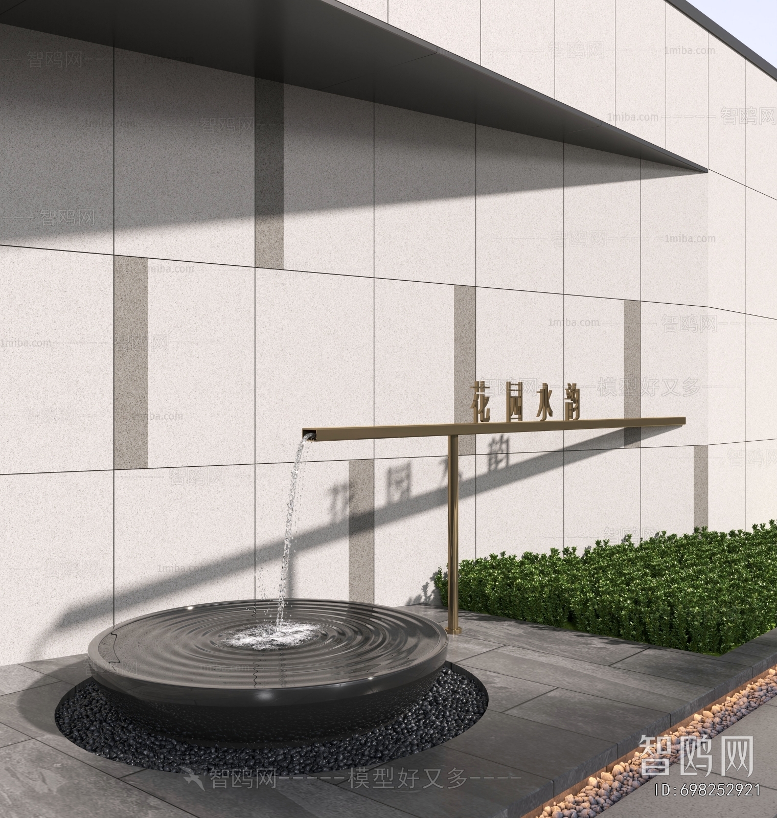 Modern Rockery Waterscape