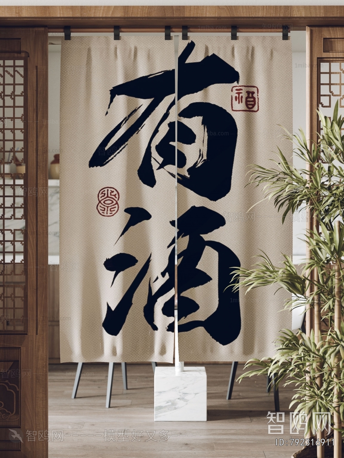 New Chinese Style Door Curtain
