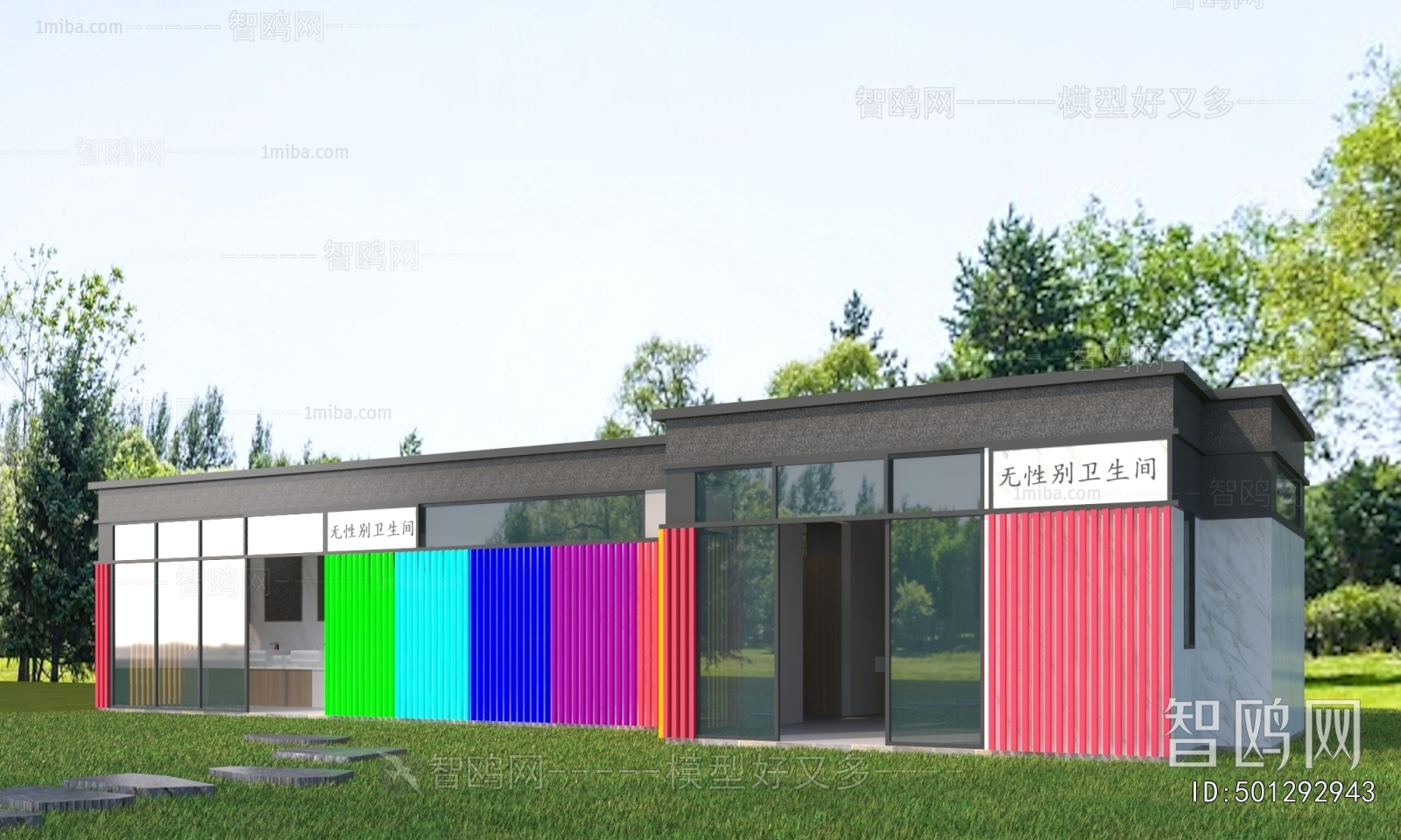 Modern Public Building