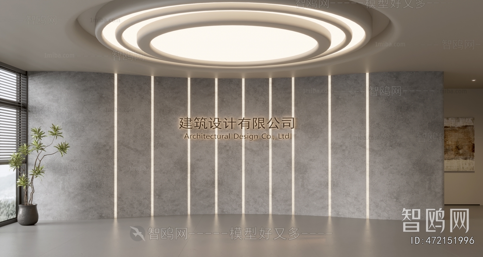 Modern Office Reception Desk