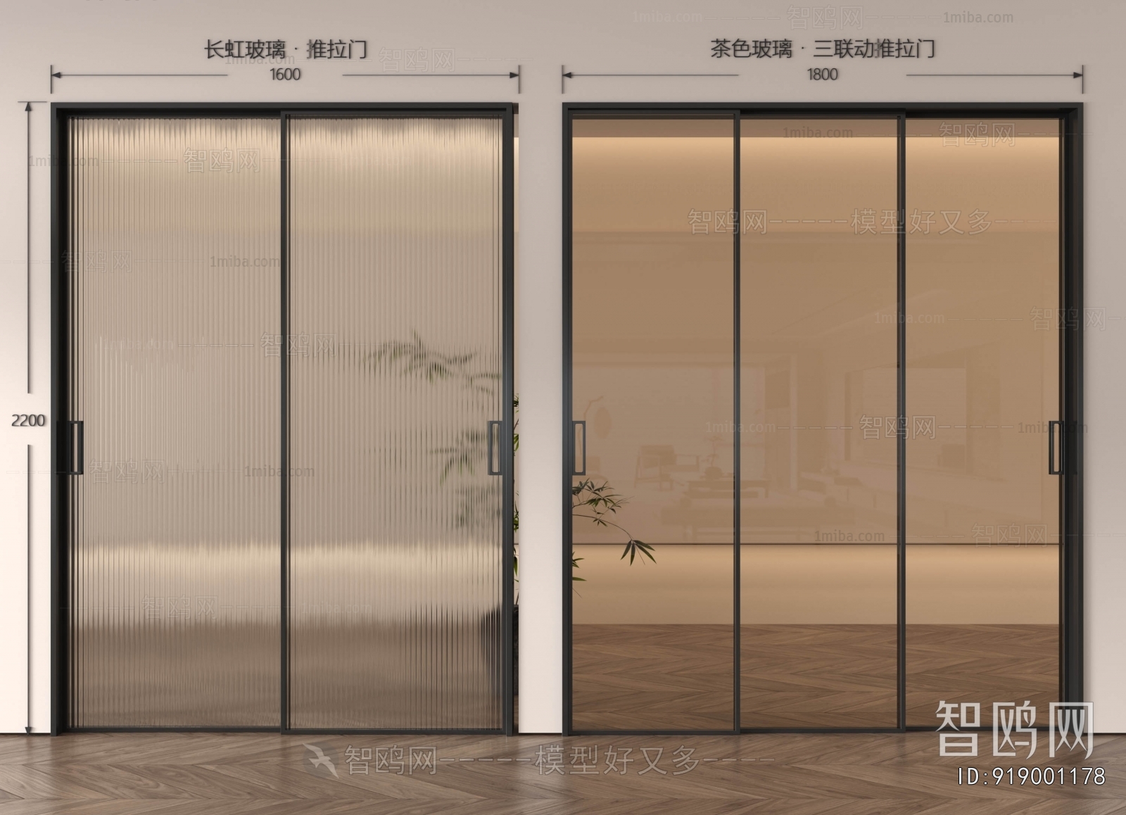 Modern Glass Screen Partition
