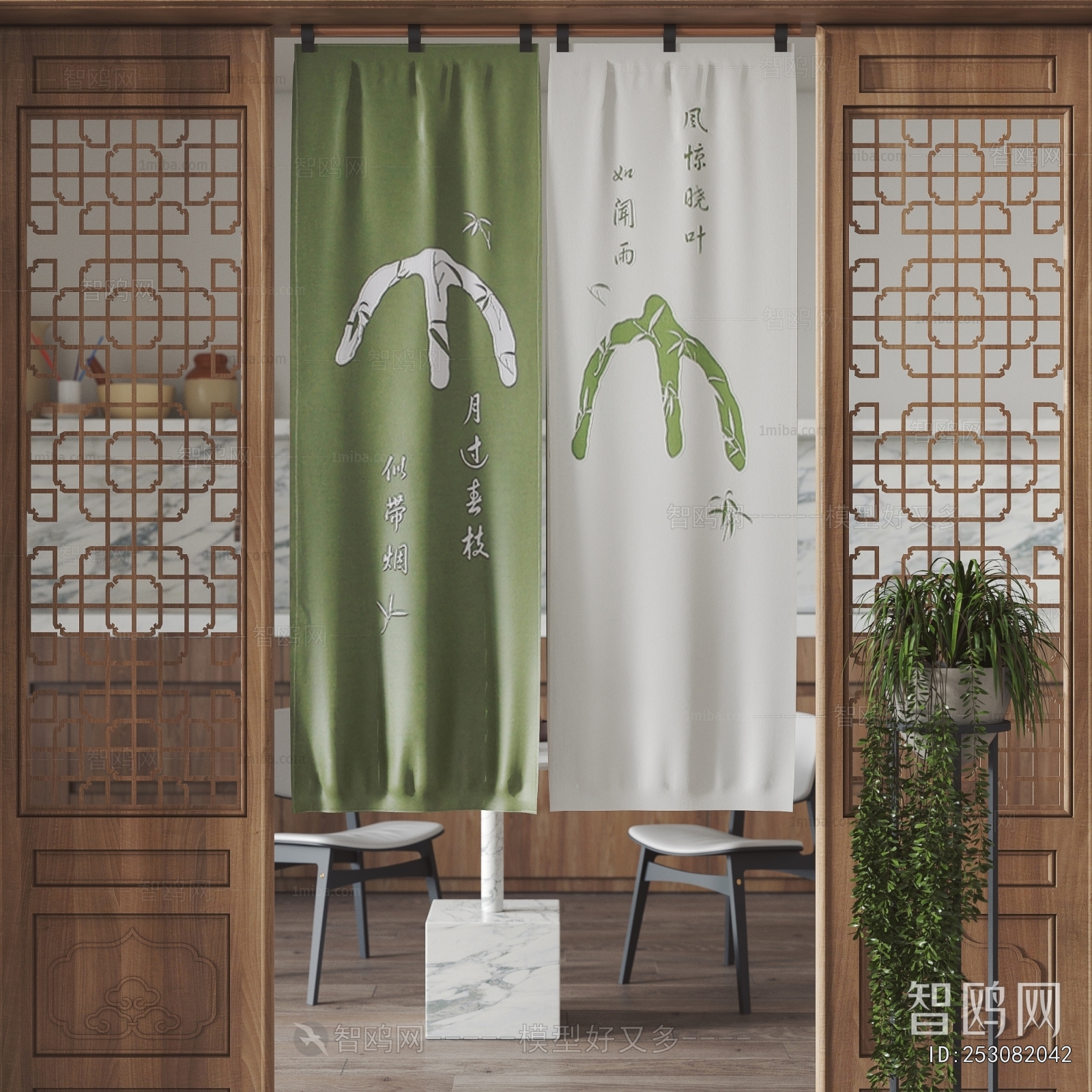 Modern Door Curtain