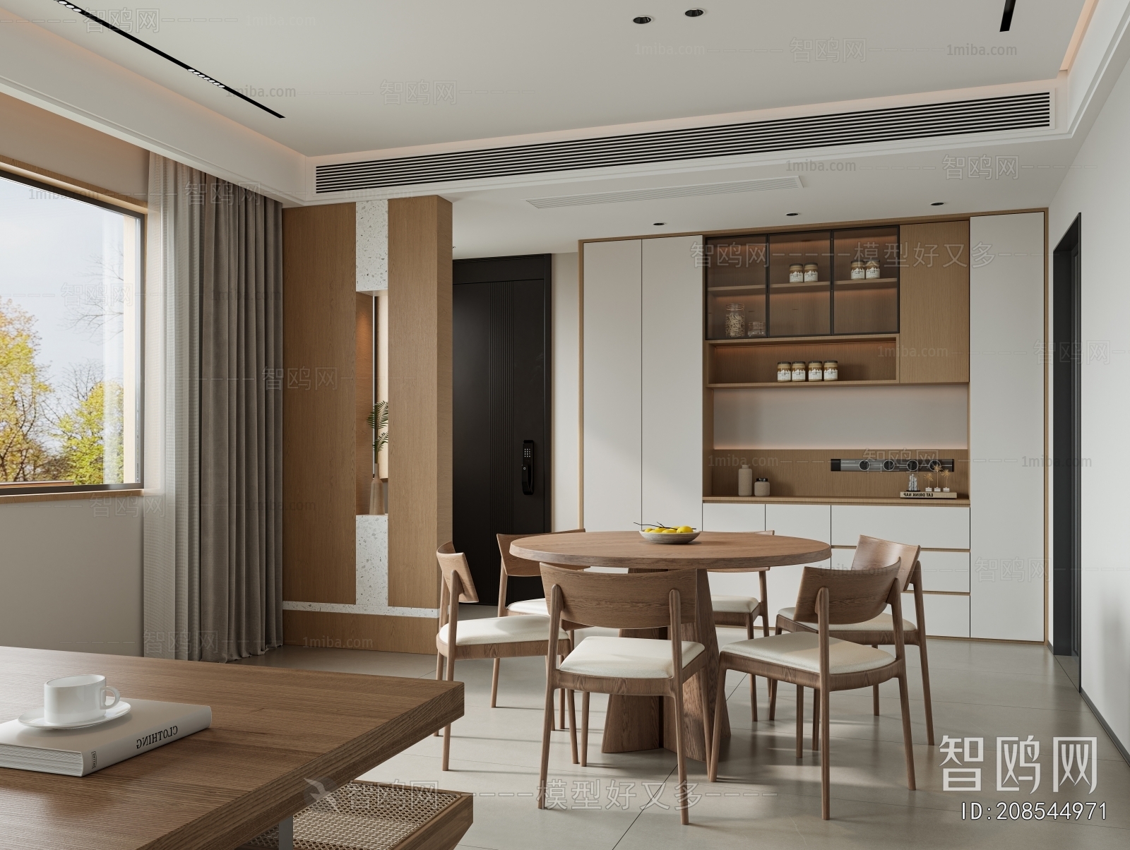 Modern Dining Room