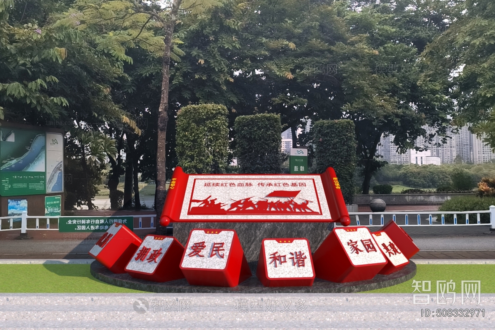 New Chinese Style Sculpture Sketch