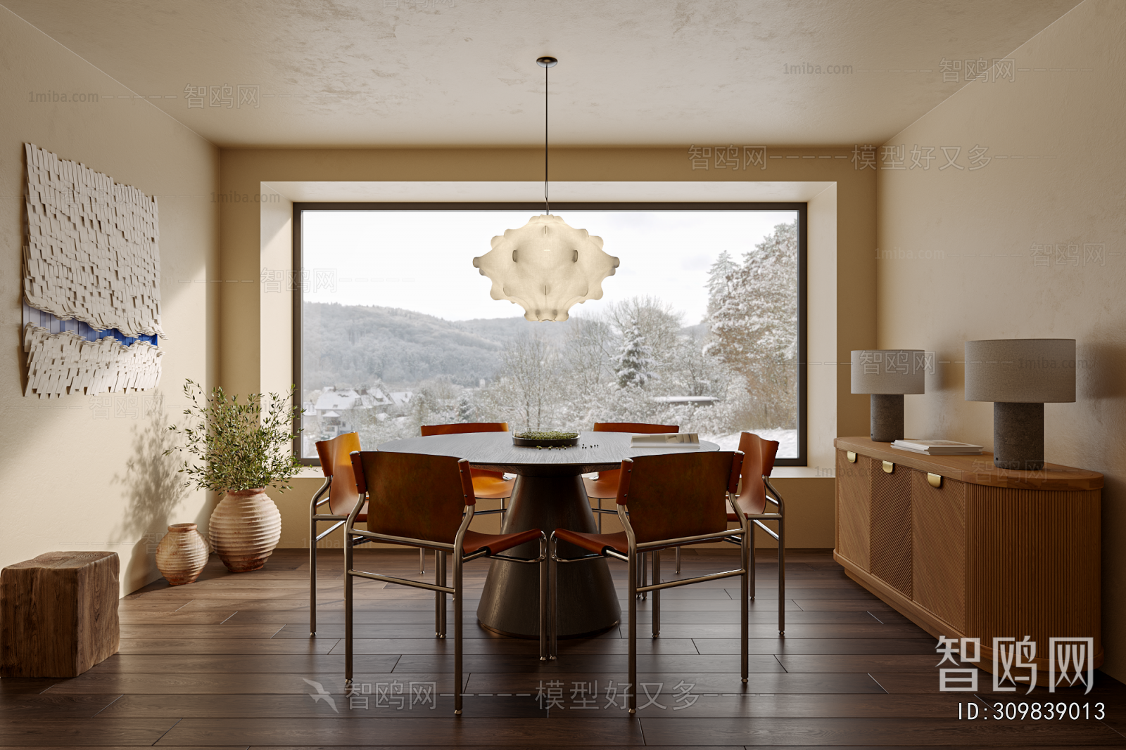 Modern Dining Room