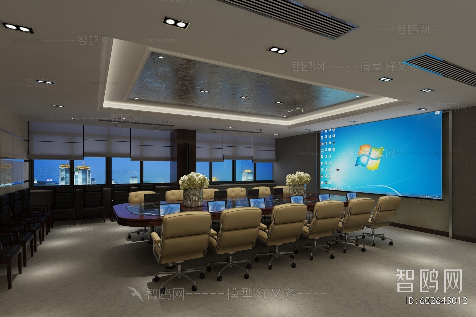 Modern Meeting Room