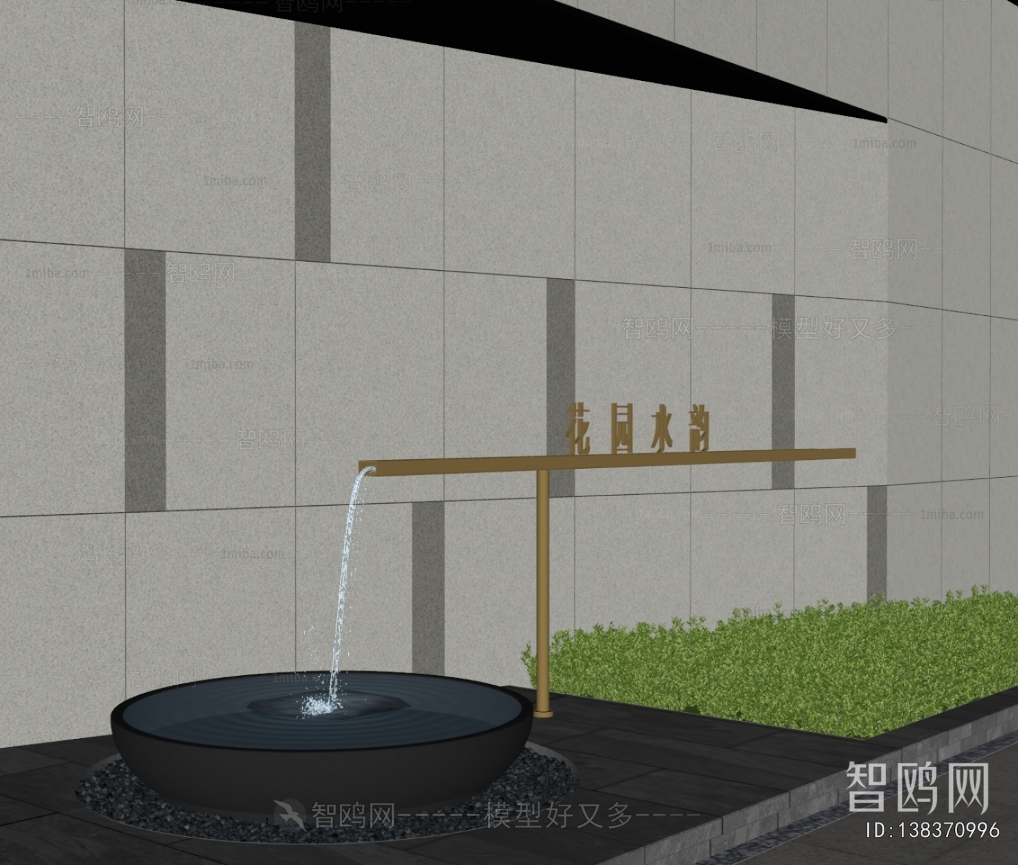 Modern Rockery Waterscape