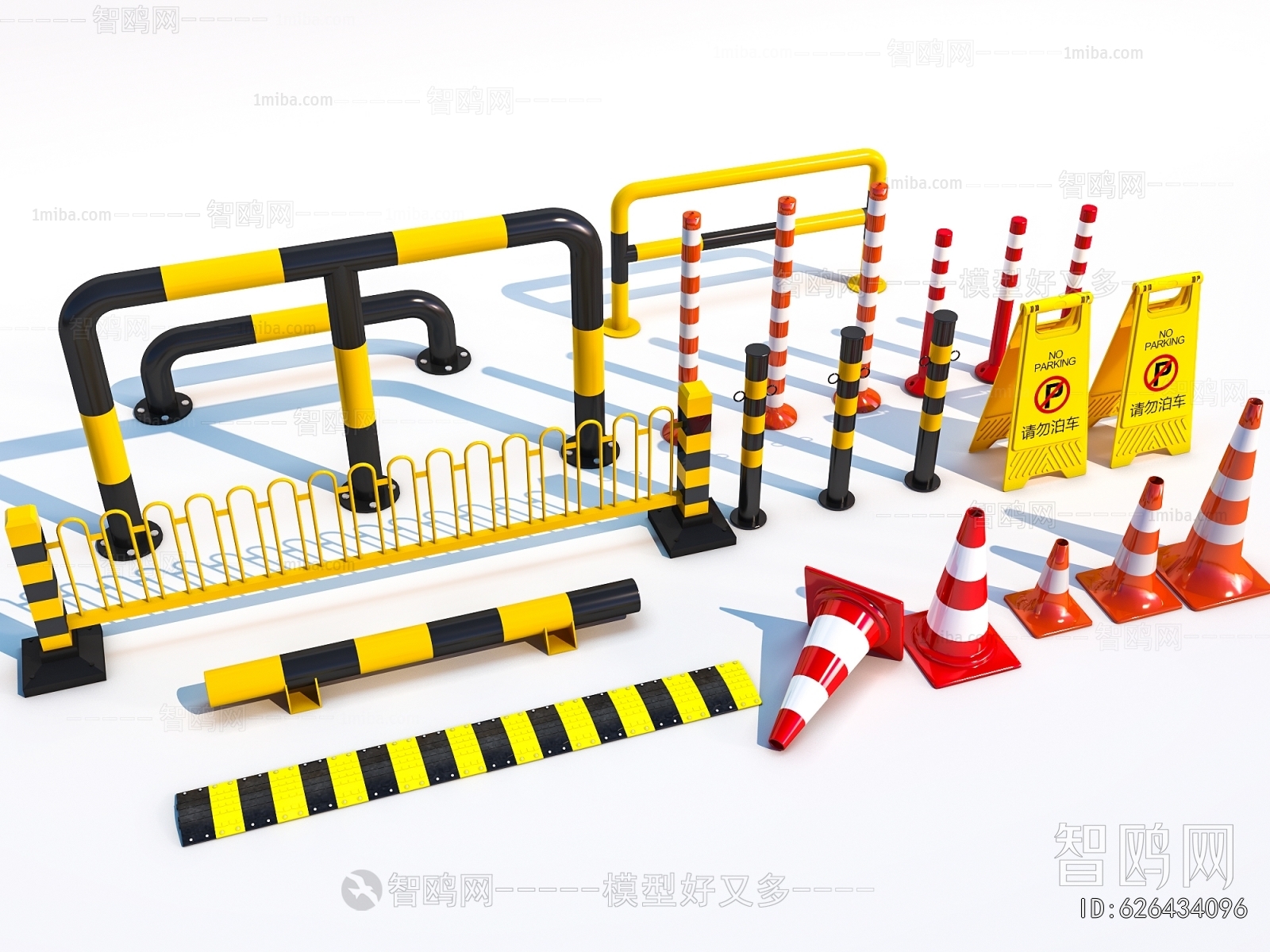 Modern Road Facilities