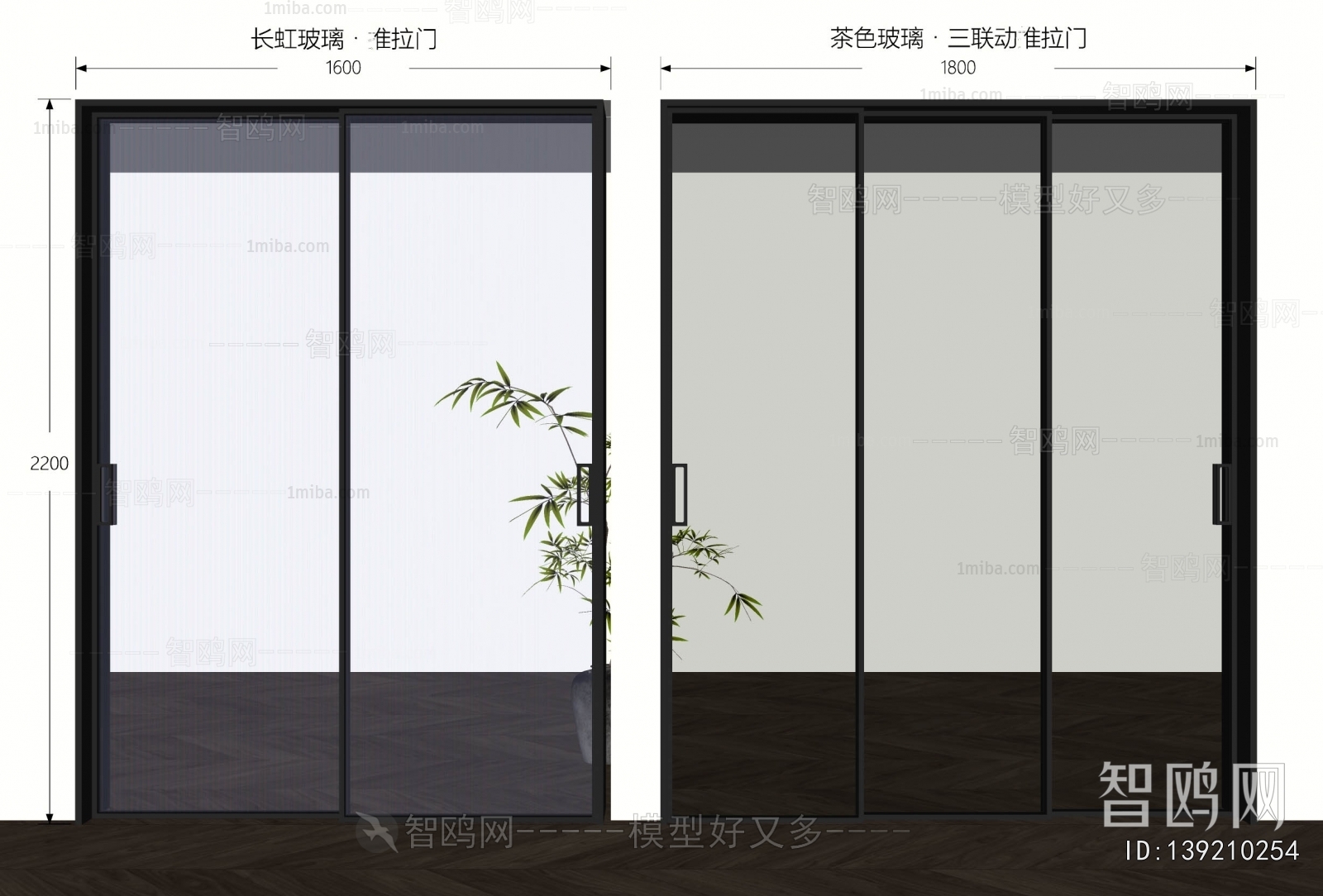 Modern Sliding Door