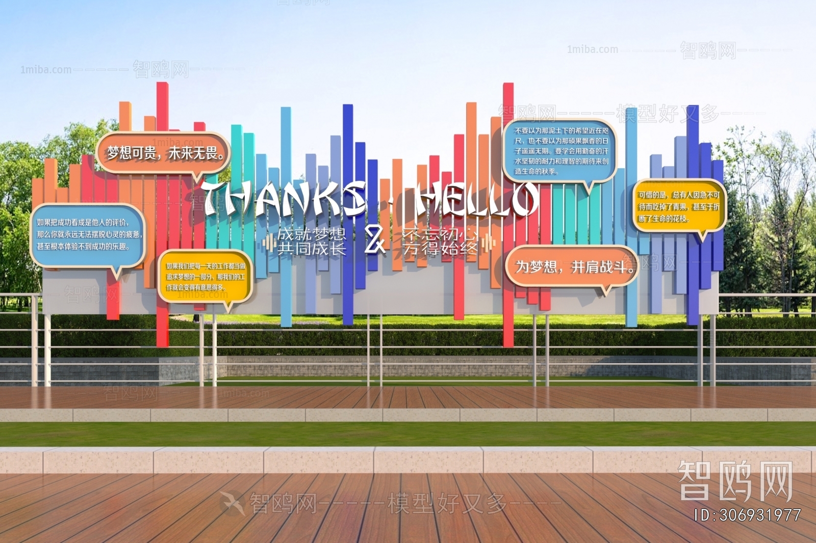 Modern Sculpture Sketch