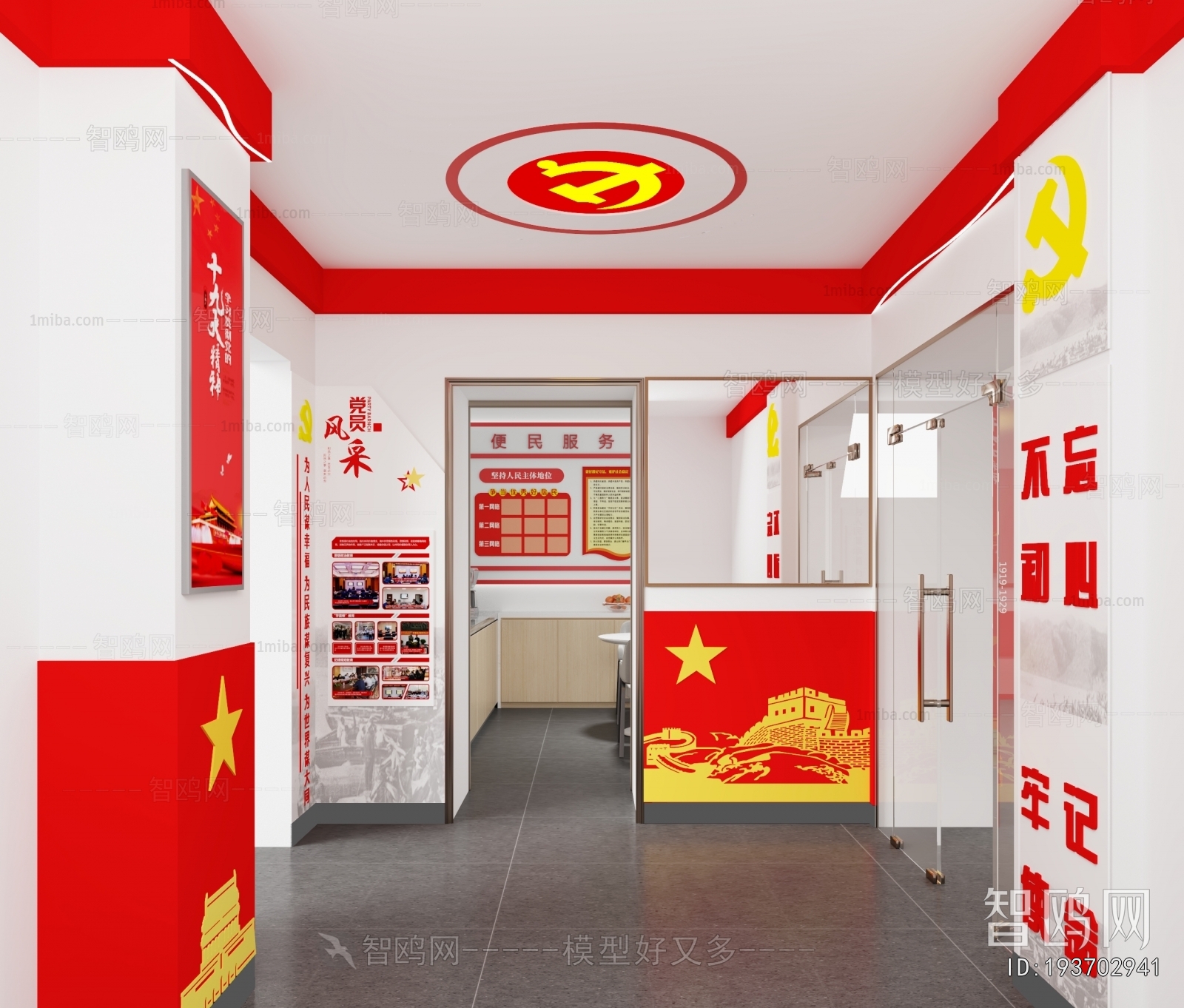 Modern Public Service