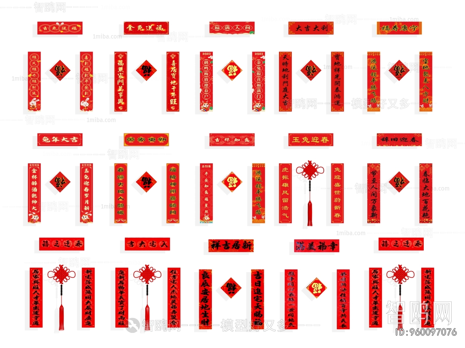 Modern Wall Decoration